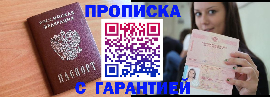 регистрация для дет. сада в Истре