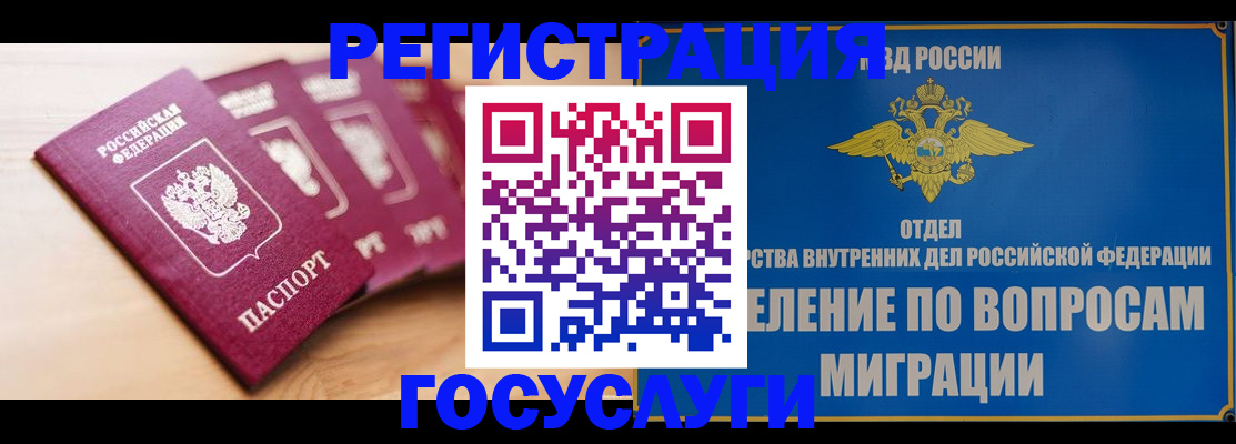 найти адрес прописки в Истре