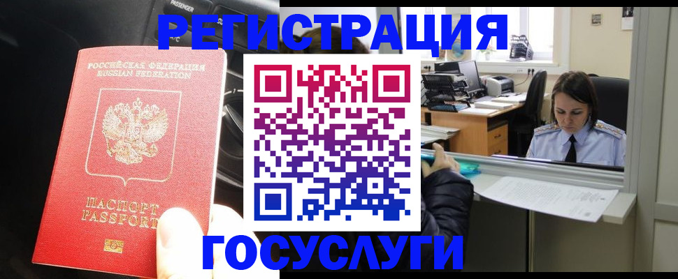 форма 3 в Истре