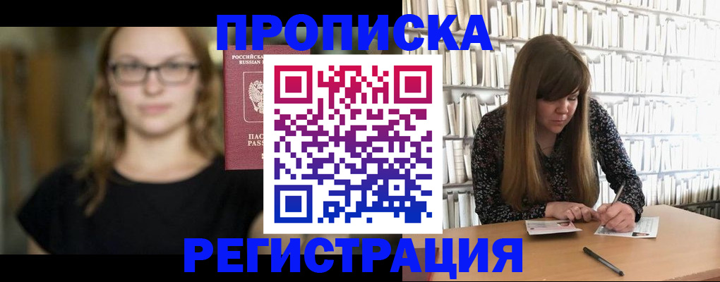 форма 3 в Истре