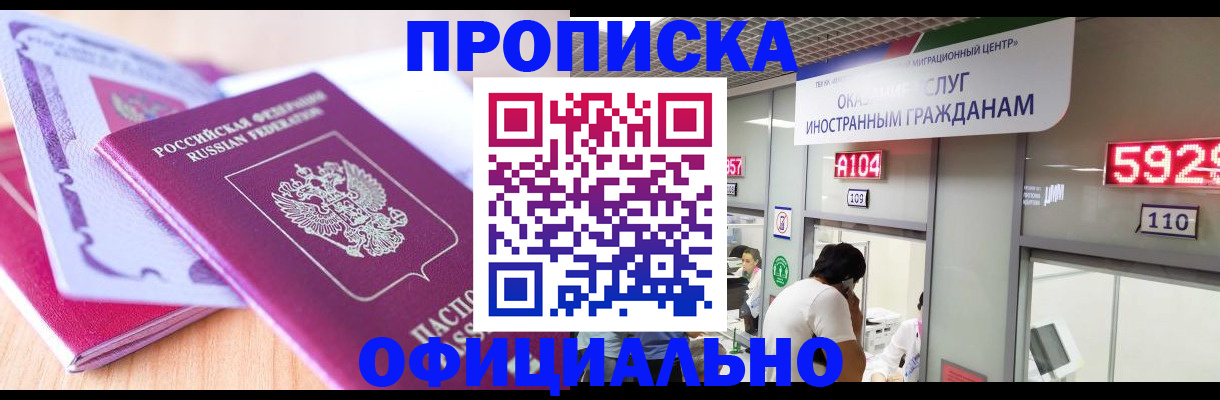 регистрация для дет. сада в Истре