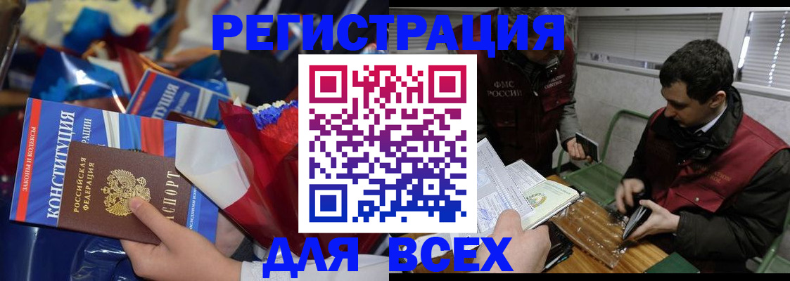 форма 3 в Истре